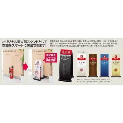 ミセル フラパネル(小/大)|誉PRINTING