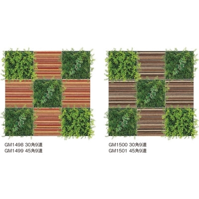 組み合わせグリーン グリーン×木彫&ファブリック 9連セット|誉PRINTING