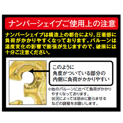 クォラテックスナンバーシェイプ (38"?44") (マゼンタ,サファイアブルー,ゴールド,シルバー,オニキスブラック) 2|誉PRINTING