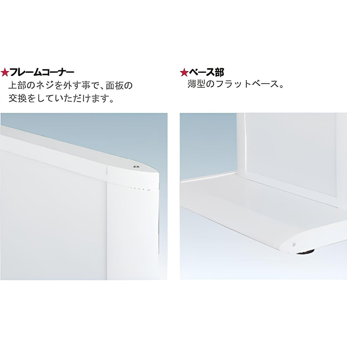 ITSタワーサイン120スリム|誉PRINTING