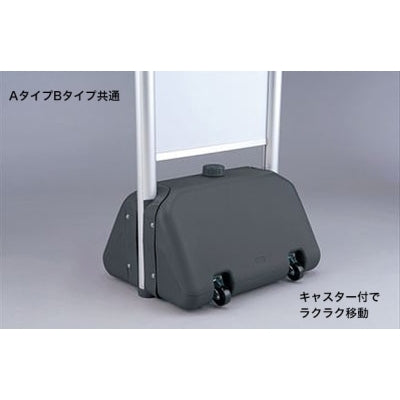 屋外用 サインシック|誉PRINTING