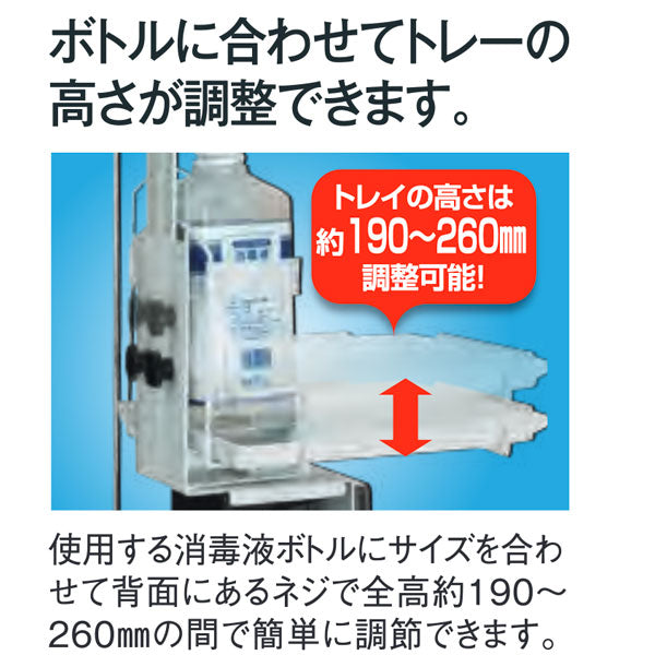 【コロナ対策】ミセル メディカルポール|誉PRINTING