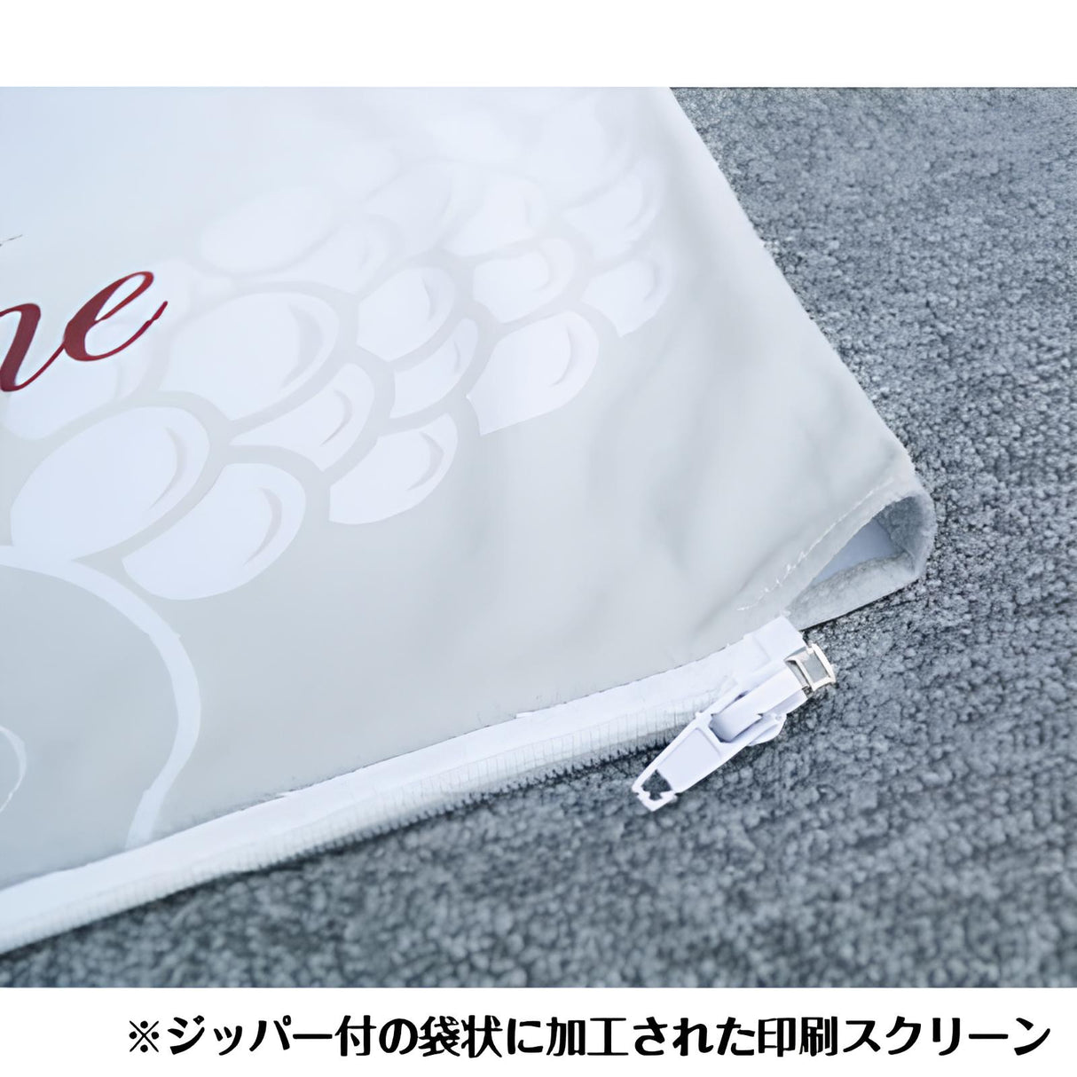 セットディスプレイ アングルバナーセット B【1小間用(3m×3m)】|誉PRINTING