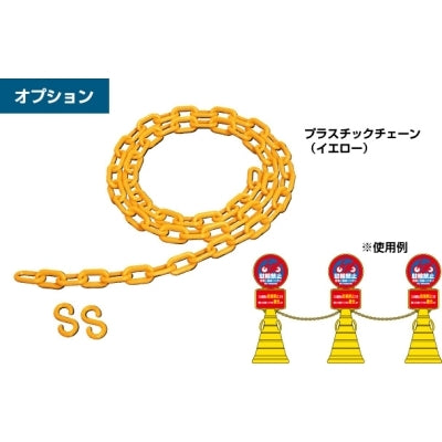 スーパーロードポップサイン(レギュラー面板)|誉PRINTING