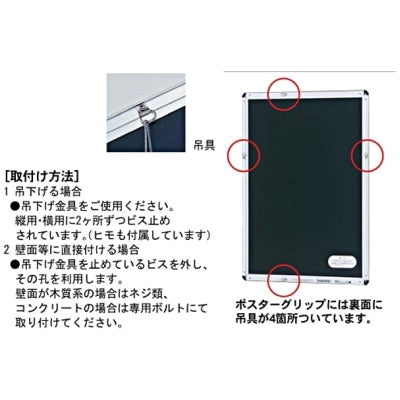 屋外用ポスターパネルスクエア|誉PRINTING