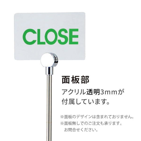 ポールサイン PI