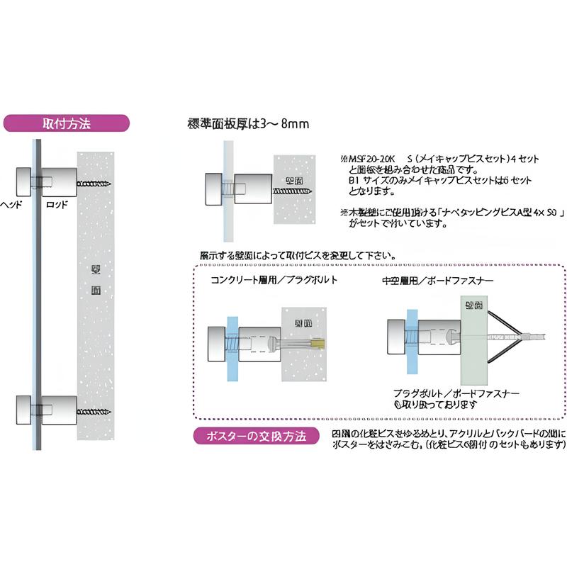 ウォールメイキャップホワイト|誉PRINTING