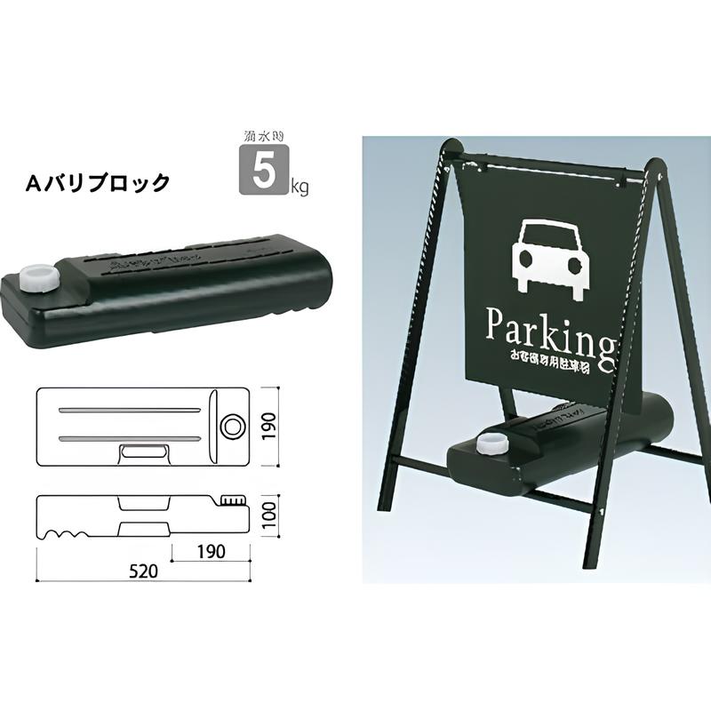 バリケードサイン ブラック|誉PRINTING