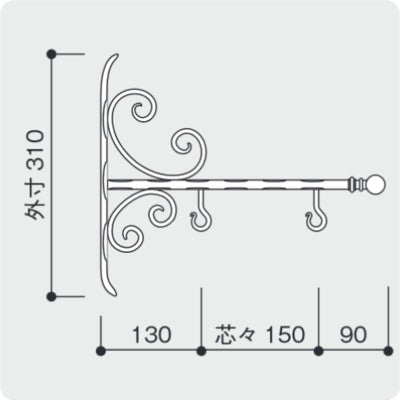 サインブラケット BR-5202R XSサイズ|誉PRINTING