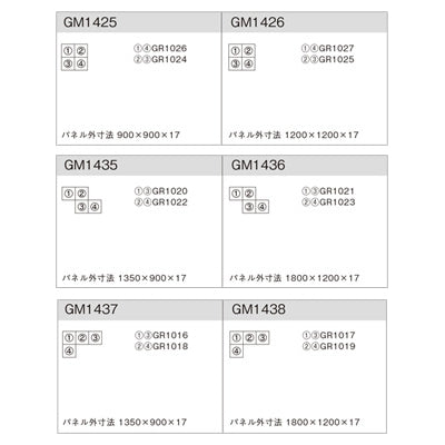 連接グリーン アレンジタイプ 4連セット|誉PRINTING