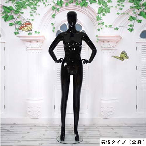 (全身/ヘッドレス) 女性マネキン【グロスブラック】|誉PRINTING