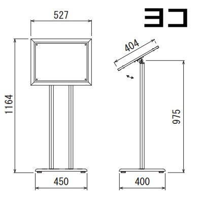 メニュースタンド A3|誉PRINTING
