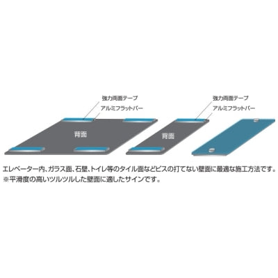 ウォールポスターサイン ブラック|誉PRINTING