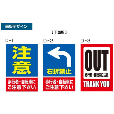 デルタストップサイン|誉PRINTING