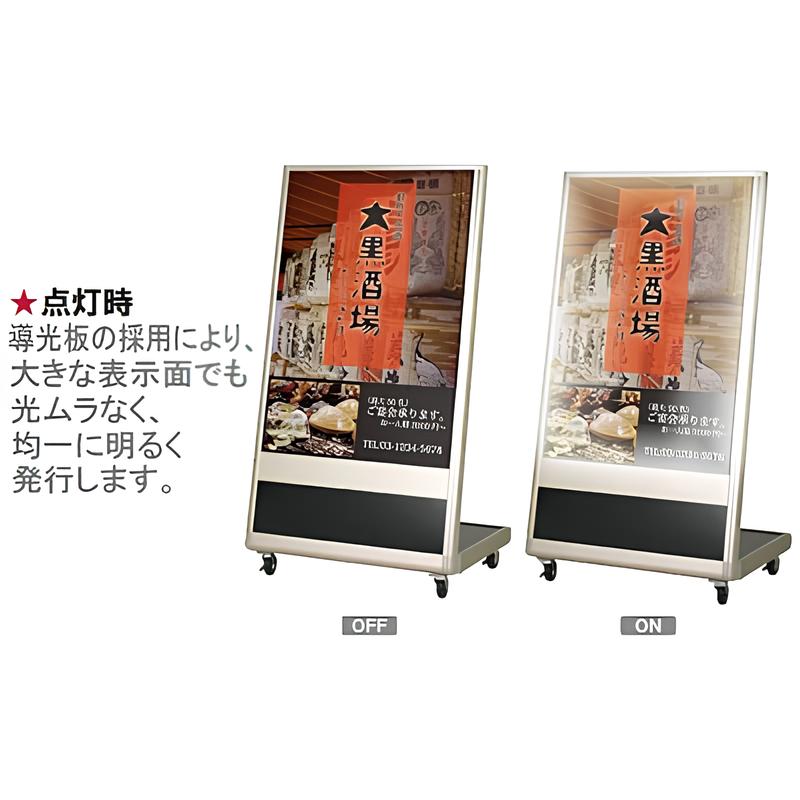 T型スリム電飾スタンド A1/B1|誉PRINTING