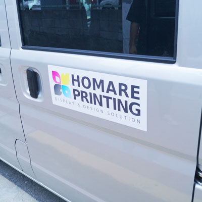 車両用マグネットシート 250×350mm(四角カット)|誉PRINTING