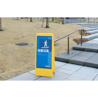 ポップサイン ユニ01|誉PRINTING