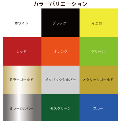 カッティングシール(オレンジ)|誉PRINTING