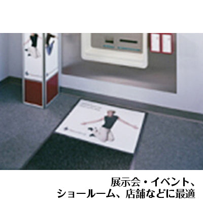 床マット印刷 のり付きタイプ A0サイズ(840×1200)|誉PRINTING