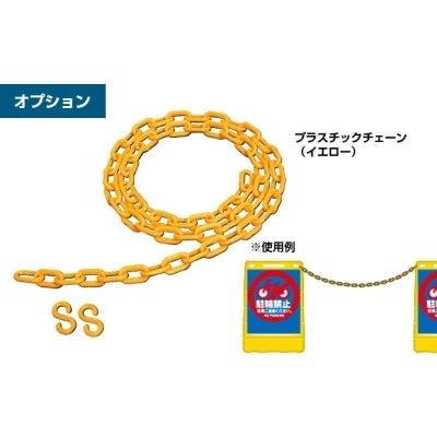 バリアポップサイン|誉PRINTING