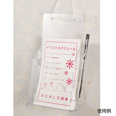 PETアンケートスタンドA110(3コセット)|誉PRINTING