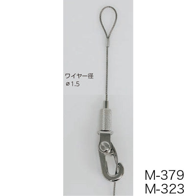 吊り金具 ループワイヤー吊|誉PRINTING