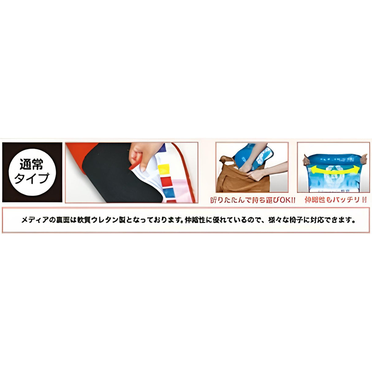 メディアチェアポップ|誉PRINTING
