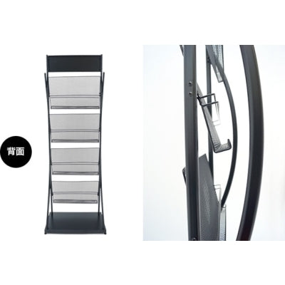 マガジンラック4M-C型-P|誉PRINTING