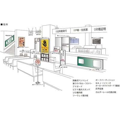 <国産>ツーウェイ掲示板(910 グリーン)|誉PRINTING