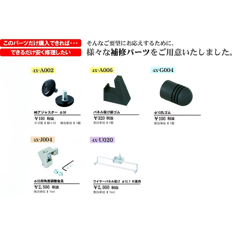 【スタンドのみ】パネルスタンドロータイプ100 A1/B1|誉PRINTING