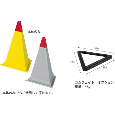 屋外用 サインピラミッド|誉PRINTING