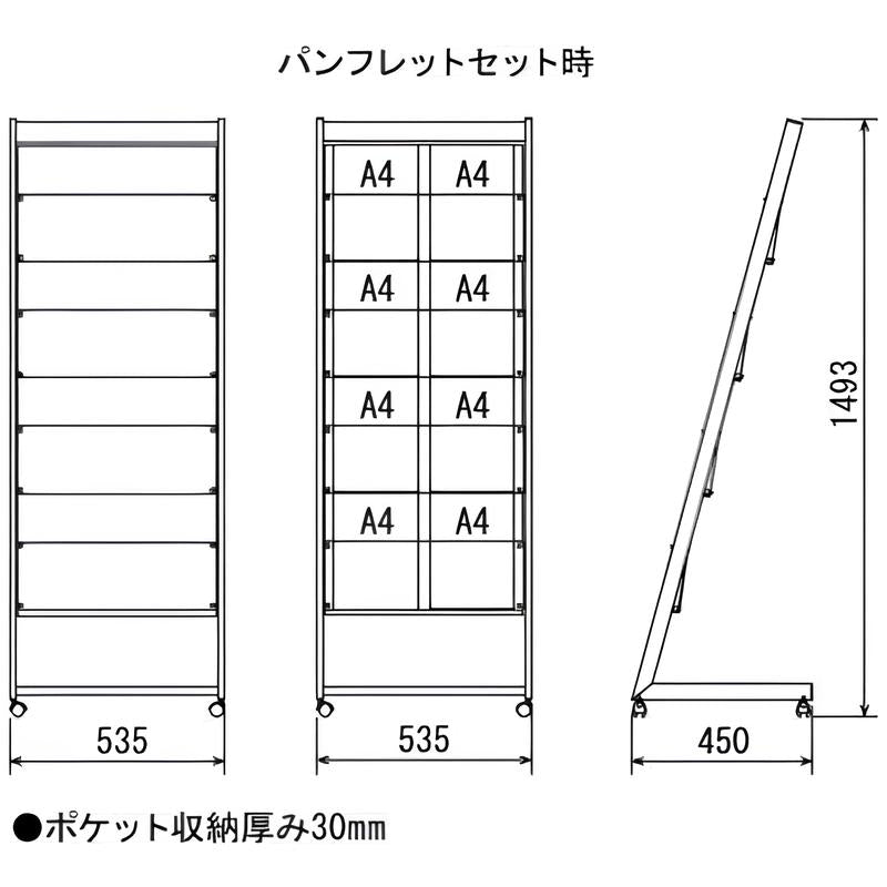 パンフレットスタンド 4段2列|誉PRINTING