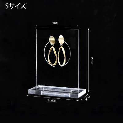 卓上アクセサリーラック-EST013|誉PRINTING