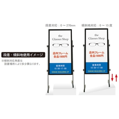 傾斜地対応スタンド看板S|誉PRINTING