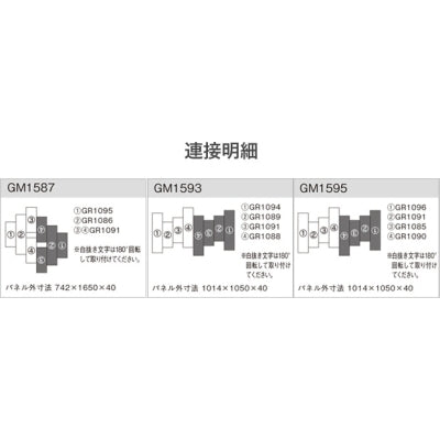 組み合わせグリーン グリーン×古木板 8連セット|誉PRINTING