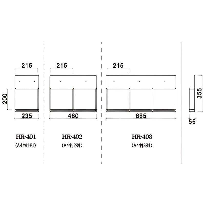 HRアクリル壁面ラックA4判|誉PRINTING