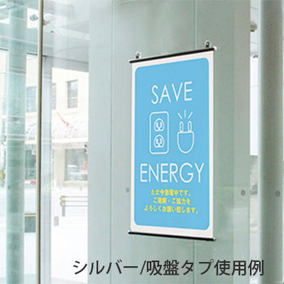 F15タペストリーバーφ15|誉PRINTING