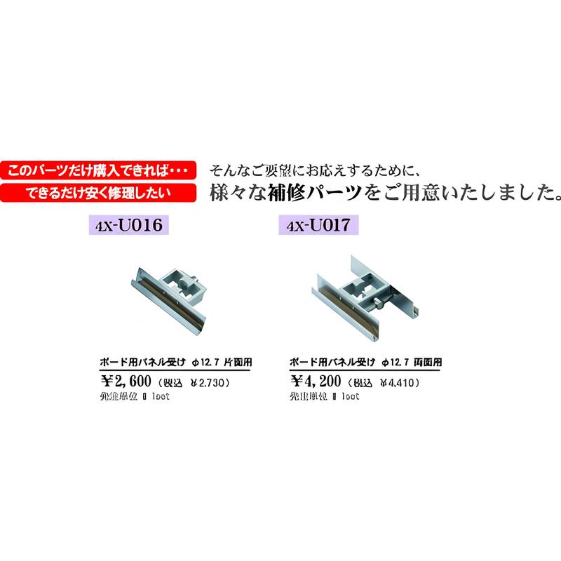【スタンドのみ】軽量ボード用スタンド片面 (A4/A3/A2/A1/B4/B3/B2対応)|誉PRINTING