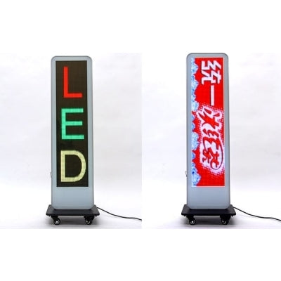 デジタルLEDサインP3RGB|誉PRINTING