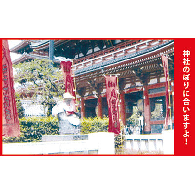 のれん竿【黒竹】(2本セット)|誉PRINTING