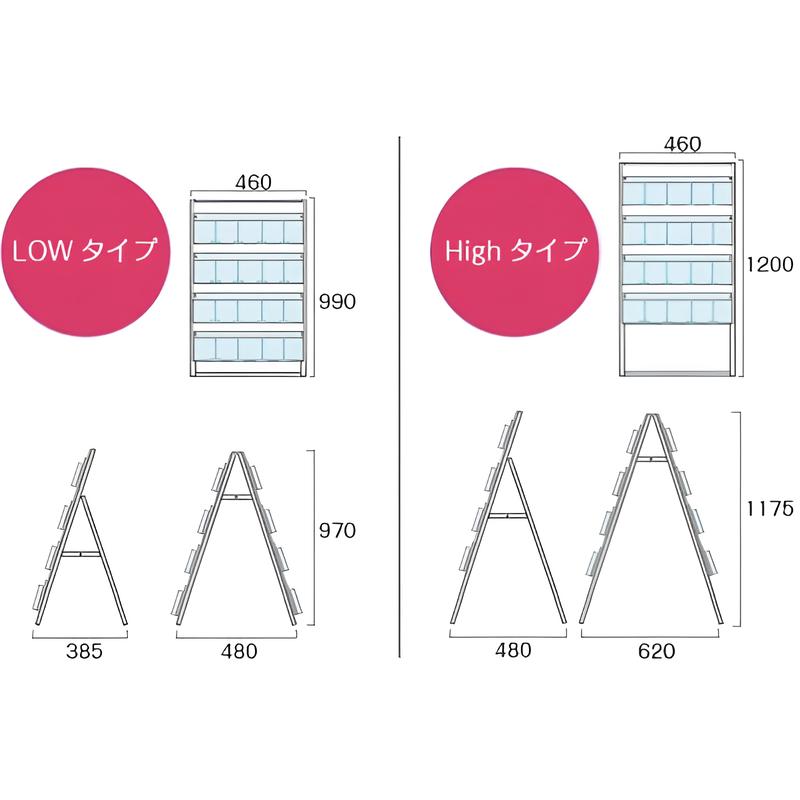 パンフレットケーススタンド450幅|誉PRINTING