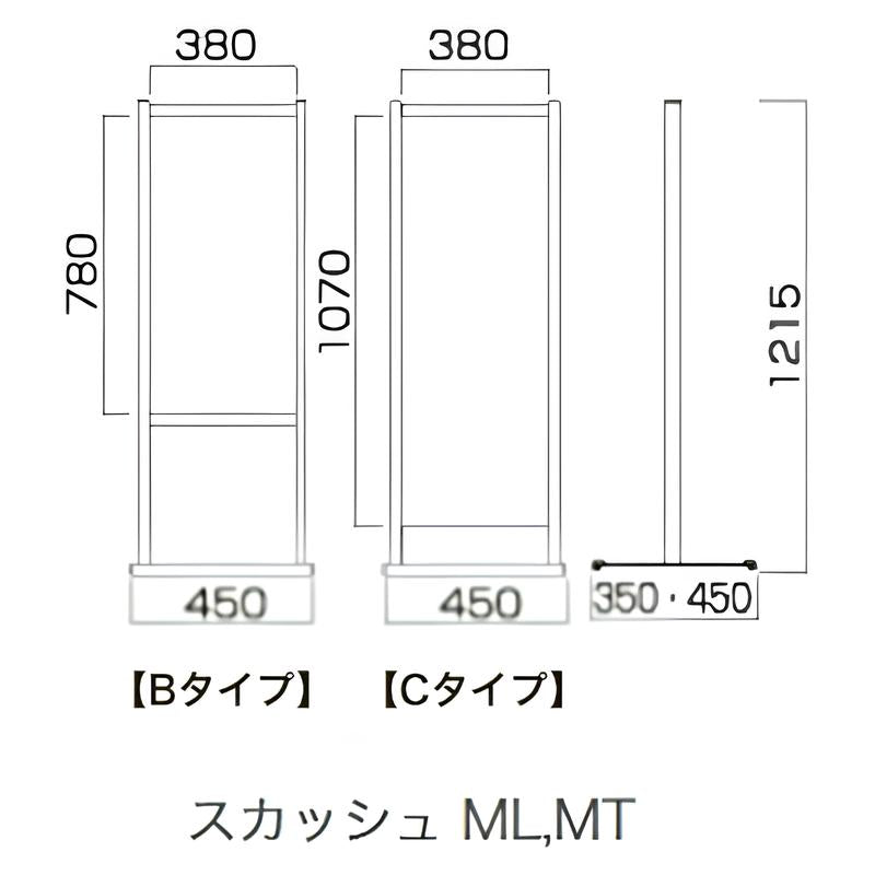 アルミ製T型スタンド|誉PRINTING