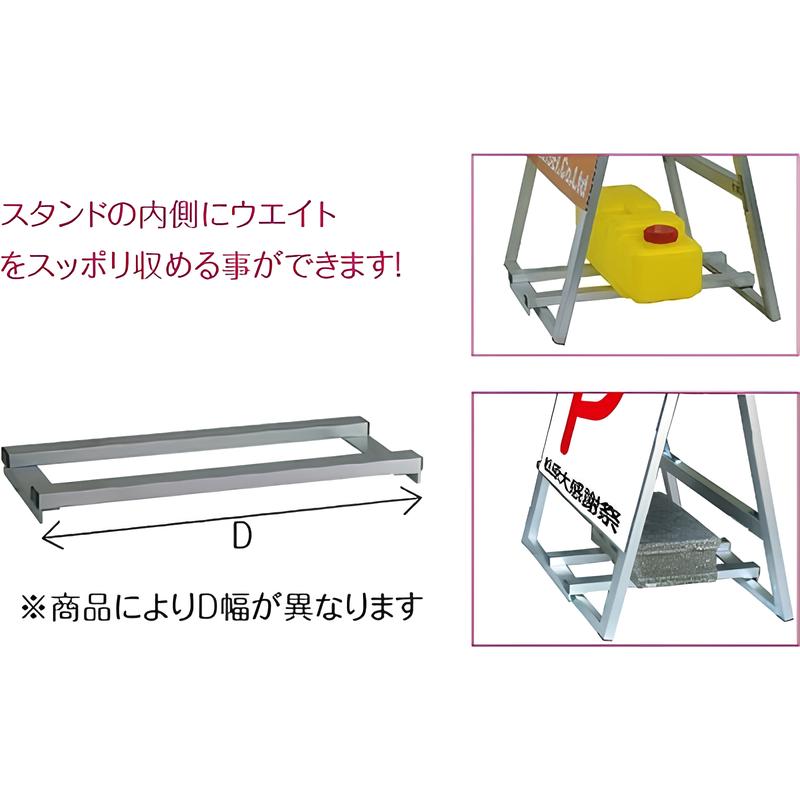 スタンド看板(片面/面板貼付けタイプ)|誉PRINTING