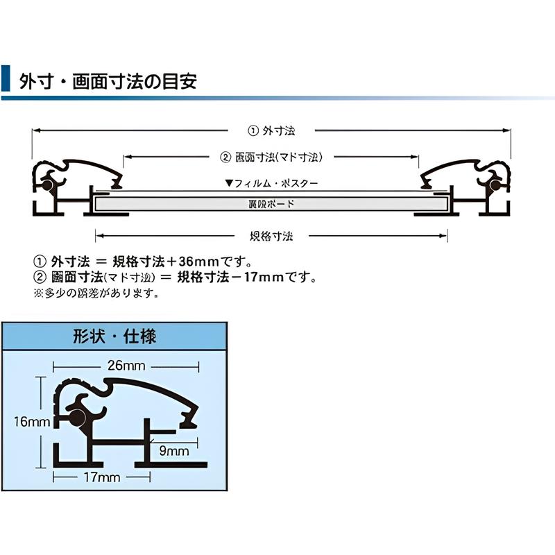 ポップフレーム|誉PRINTING