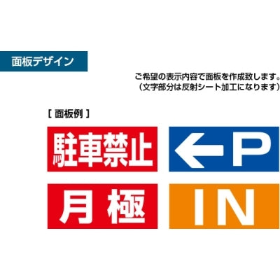 キュービックサイン|誉PRINTING