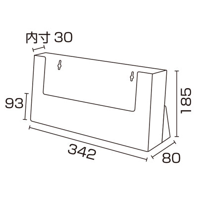 カタログホルダー (5コ入)|誉PRINTING