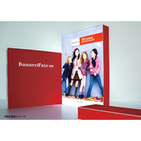 レゴポップアップ 3Wタイプ|誉PRINTING