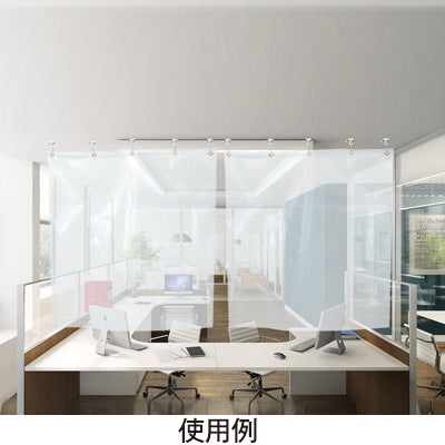 【在庫限り】飛沫防止ビニールカーテン|誉PRINTING