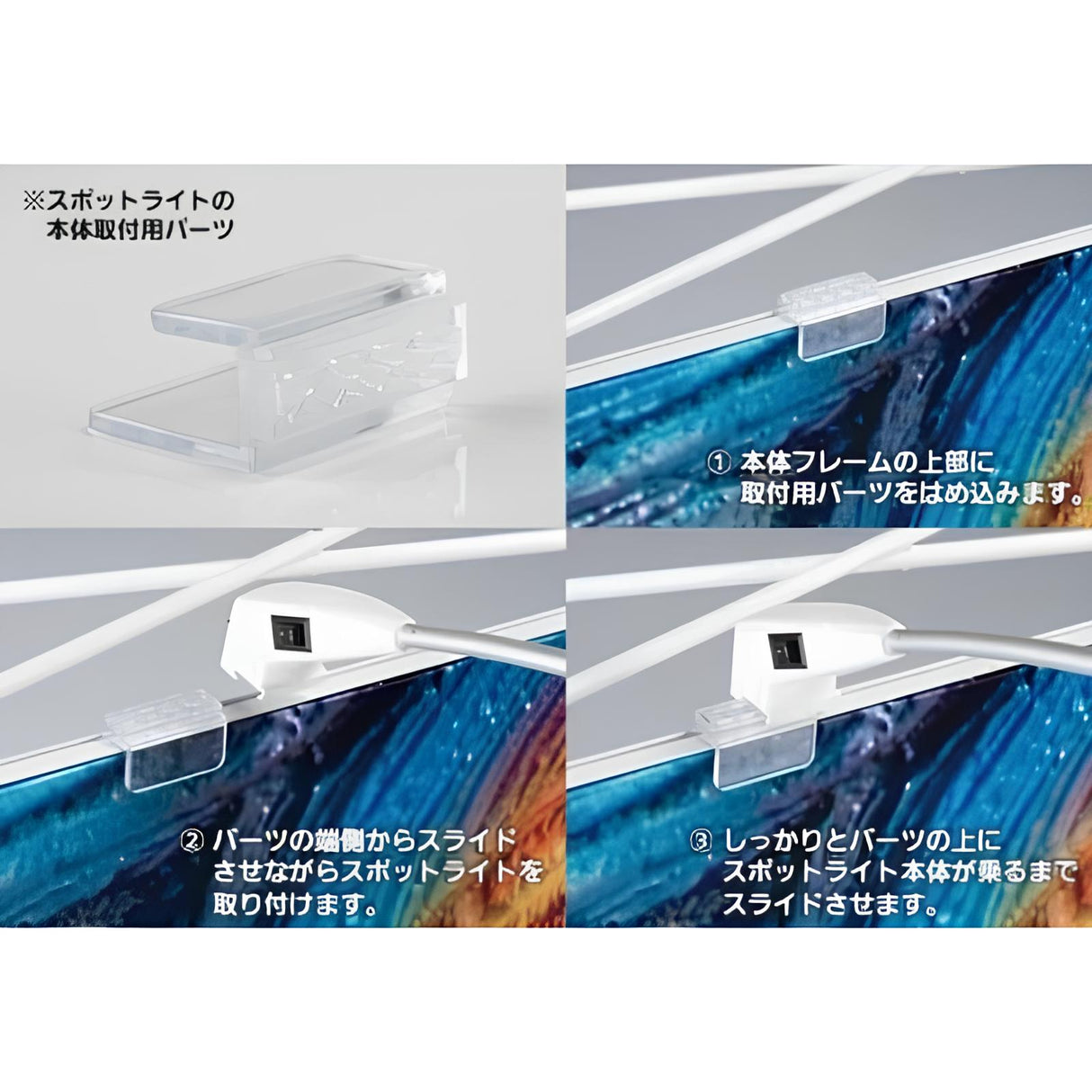 レゴポップアップ用 スポットライト|誉PRINTING