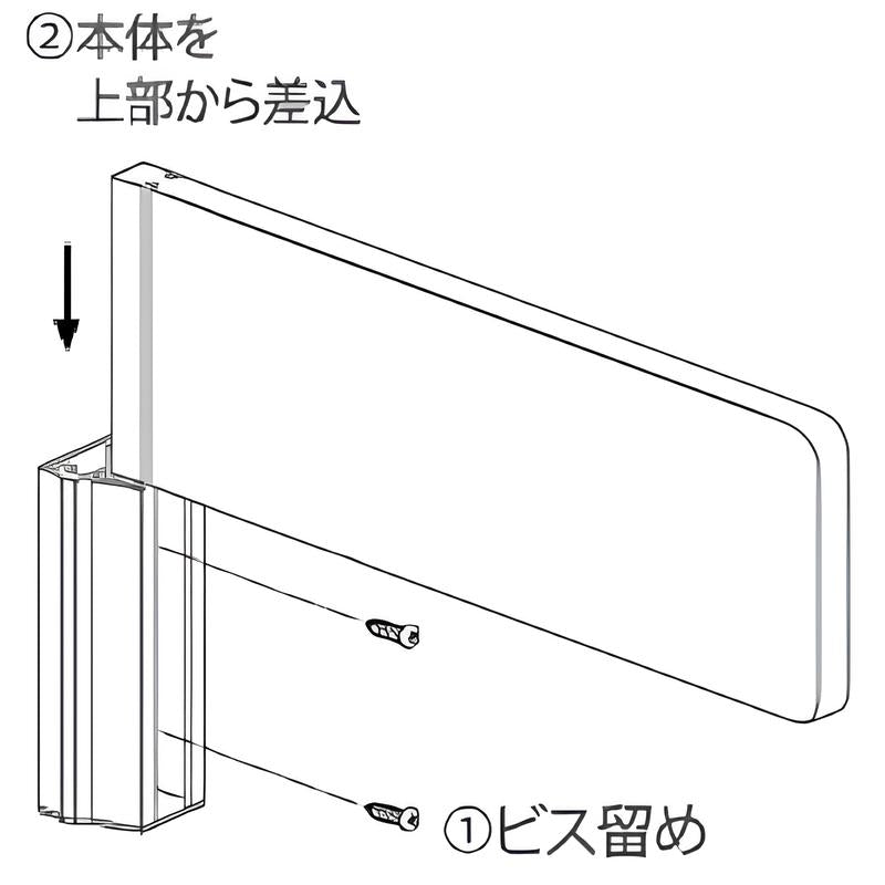 アクリマットプレート 側面型